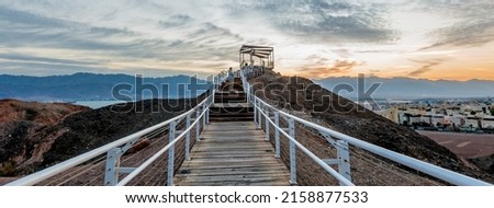 Sunrise at a top of the mount and wooden stair-steps and pergola on the top, photo taken in nature public park of Eilat - famous tourist  resort and recreational city in Israel