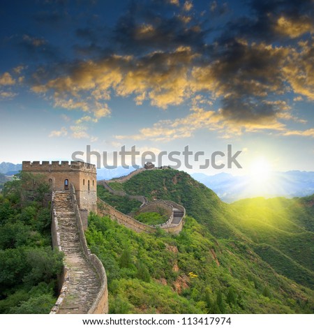 Sunset China Great Wall Sunshine