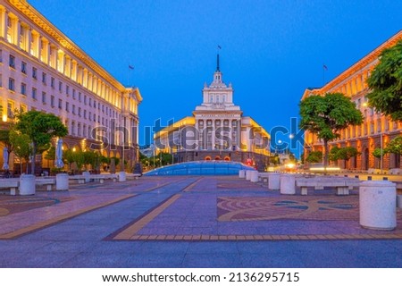 Sunset view of Largo square in Sofia with national assembly building (written in cyrillic on the picture), Bulgaria