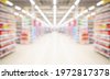 rack supermarket