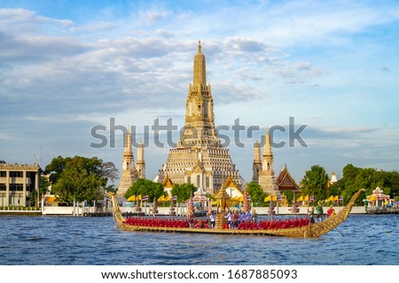 Suphannahongse tradition boat in King ceremony carnival with Wat arun temple background, Bangkok, Thailand.