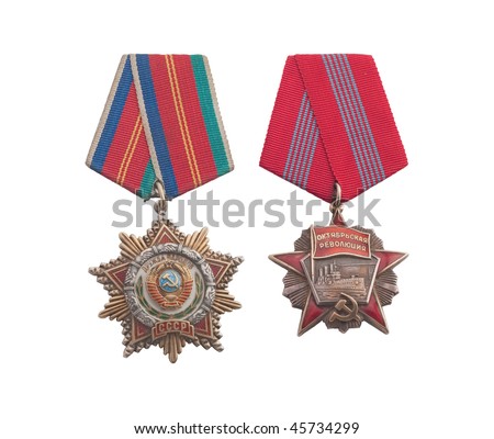 supreme soviet awards