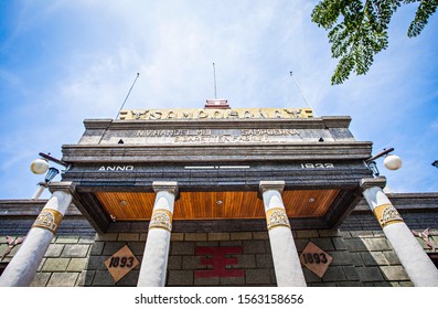 111 House sampoerna Images, Stock Photos & Vectors | Shutterstock