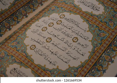 read holy quran surah fatah