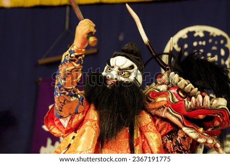 Susanoo no Mikoto of Iwami Kagura, a traditional performing art of Shimane Prefecture in Japan