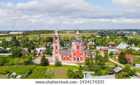 Similar – Image, Stock Photo View of the church Santa Maria della Salute in Venice