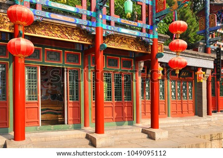 Suzhou Market Street in Summer Palace, Beijing, China.
