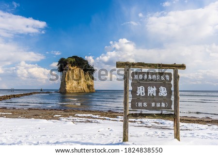 Suzu, Japan at Mitsukejima Island in winter. (Sign reads: 