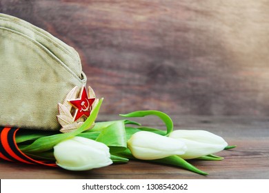 Symbols of memory and respect of the victory of Soviet soldiers in the Second World War and the Russian military in armed conflicts. 9 May, 23 February card concept. Copy space for text inscriptions - Shutterstock ID 1308542062