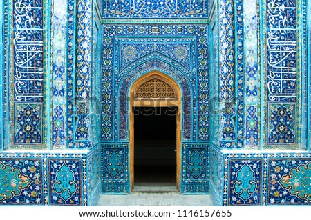 Symmetrical decorative ornament of entrance to the tomb and open door in Shah-I-Zinda, a memorial complex, necropolis in Samarkand, Uzbekistan