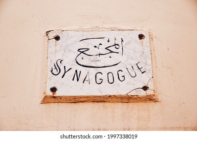 Signo de sinagoga en hebreo antiguo, Nazaret
