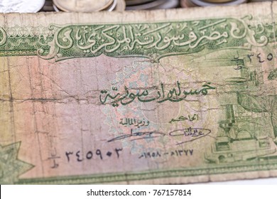 The Syrian Pound, 50 Lira 1958