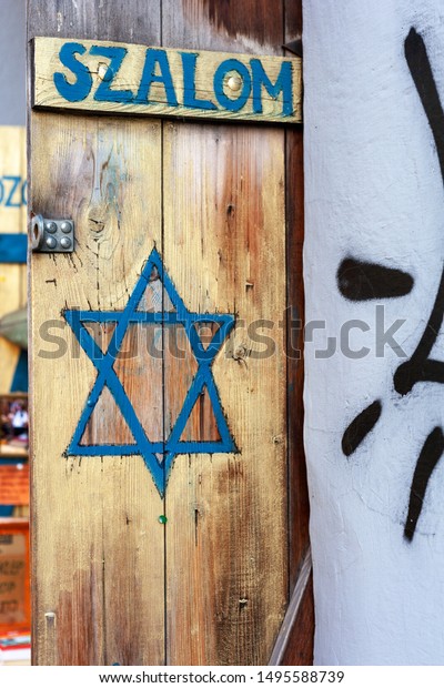 Szalom Written On Wooden Door Jewish Stock Photo Edit Now 1495588739