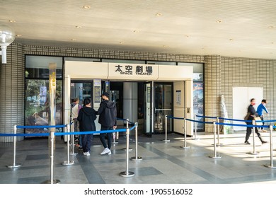 Taichung, Taiwan - JAN 30 2021 : National Museum Of Natural Science, Space Theater.