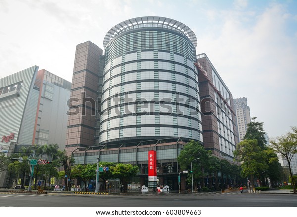 Taichung Taiwan Mar 16 2015 Shopping Stock Photo (Edit Now) 603809663