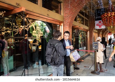 Taichung, Taiwan - November 21th, 2019: Miyahara, The Famous Cake And Ice Store At Taichung, Taiwan