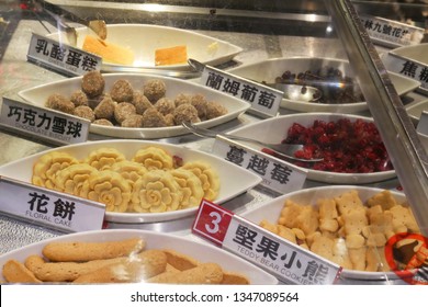 TAICHUNG,TAIWAN-20 FEB 2019: Topping For Ice Cream At Miyahara Ice Cream Store In Taichung,Taiwan