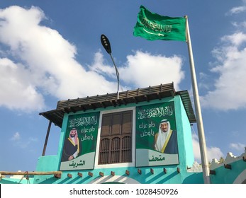 TAIF, SAUDI ARABIA-JANUARY 22, 2018 : General View Of Pictures Of King Salman (right) And The Crown Prince Outside A Building In Taif, Makkah, Saudi Arabia.