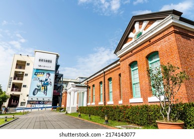 Tainan, Taiwan- April 10, 2022: Building View Of Tainan Cultural And Creative Park In Taiwan. The Red Brick Building Was The Monopoly Bureau Branch Of The Taiwan Governor's Office During Japanese Rule