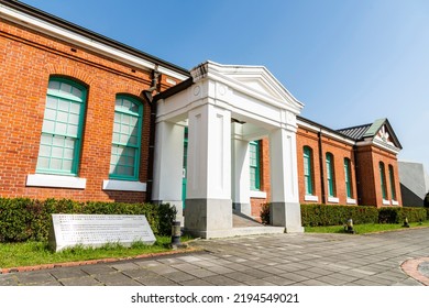 Tainan, Taiwan- April 10, 2022: Building View Of Tainan Cultural And Creative Park In Taiwan. The Red Brick Building Was The Monopoly Bureau Branch Of The Taiwan Governor's Office During Japanese Rule