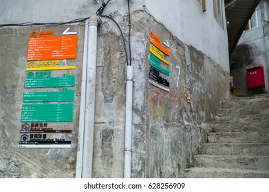 TAIPEI, TAIWAN- APRIL 16: Treasure Hill Artist Village. It's An Example Of Environmentally Sustainable Urban Community. With The Policy Of Preservation And Revitalization By Government On Apr 16, 2017