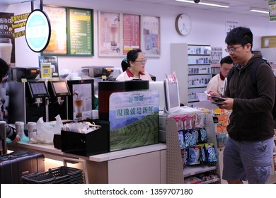 Taipei,  Taiwan , April 3/2019:inside Of Seven Eleven , A Convince Store In Taiwan.