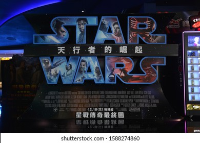Taipei, Taiwan - December 12, 2019: Beautiful Standee of Star Wars: Episode IX – The Rise of Skywalker at the theater. The Sega Will End, The Story Live Forever.