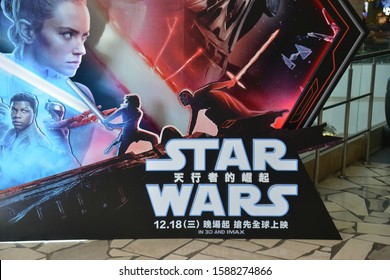 Taipei, Taiwan - December 12, 2019: Beautiful Standee of Star Wars: Episode IX – The Rise of Skywalker at the theater. The Sega Will End, The Story Live Forever.