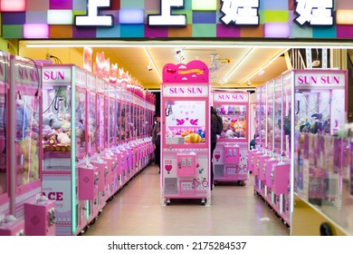 Taipei, Taiwan - January 18, 2018: Inside View Of Various Crane Arcade Machines. Lever Bear Machines Are Coin Operated Using A Crane To Lift The Toy. Teddy Bear Machine. Crane Game. Machine Claw.