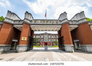 Taipei, Taiwan- July 11, 2022: View Of The National Taiwan Normal University In Taipei City, Taiwan. It's The Leading Research Institute In Such Disciplines As Education And Linguistics In Taiwan.