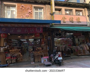 Taipei, Taiwan, July 30 2021: A Typical Store Of Chinese Herbology In Taiwan.