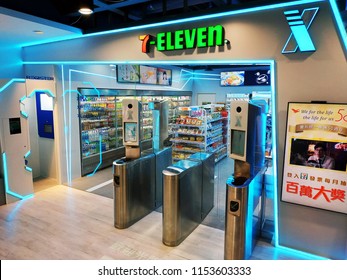 Taipei, Taiwan - July 4, 2018 : Seven-Eleven X, The First Experimental Unmanned Store By Using Artificial Intelligence In Taipei, Taiwan. There Is No Staff. Customers Access By Using Face Recognition