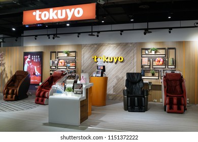 TAIPEI, TAIWAN - JUNE 26, 2018: Tokuyo Brand Robotic Massage Chair Store In Syntrend Shopping Mall, Taipei. Tokuyo Is Known As Professional Designer Of Massage Products, Bases In Taiwan.