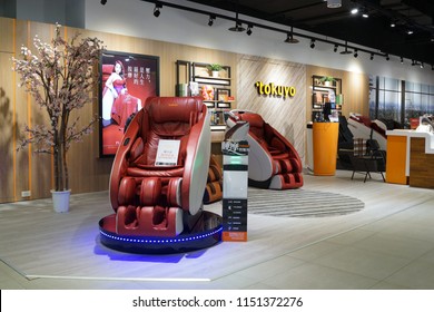 TAIPEI, TAIWAN - JUNE 26, 2018: Tokuyo Brand Robotic Massage Chair Store In Syntrend Shopping Mall, Taipei. Tokuyo Is Known As Professional Designer Of Massage Products, Bases In Taiwan.