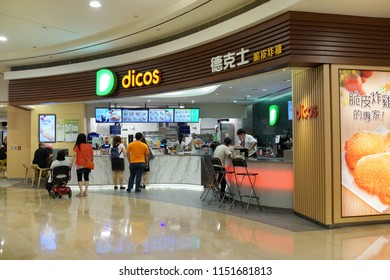 TAIPEI, TAIWAN - JUNE 26, 2018: Exterior view of Dicos Chinese fast-food store in Taipei 101 Mall, Taiwan. The chain ranks third among China's top three fast-food enterprises.