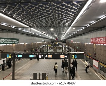 Taipei, Taiwan - March 05, 2017: Crowded Taipei City Hall Subway Station During Rush Hour In Taipei, Taiwan.