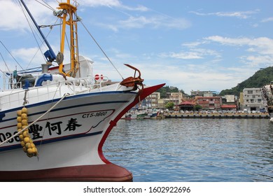 Taipei, Taiwan - November 1, 2019: Taiwan East Coast Fishing Port