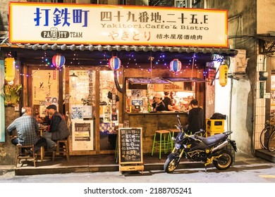 Taipei, Taiwan - November 29 2016 : The Busy Nightlife Of Taipei. People Are Sitting Outside At This Coffee Shop Bistro.