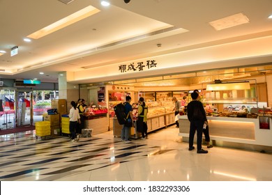 Taipei, Taiwan - Oct 1st, 2020: Famous Shun Chen Bakery At Taipei City Hall Bus Station, Taipei, Taiwan