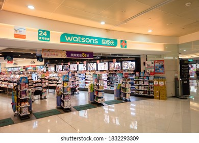 Taipei, Taiwan - Oct 1st, 2020: Watsons Personal Care Store At Taipei City Hall Bus Station, Taipei, Taiwan