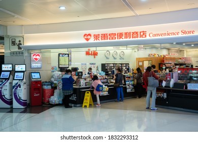 Taipei, Taiwan - Oct 1st, 2020: Hi-Life Convenience Store At Taipei City Hall Bus Station, Taipei, Taiwan