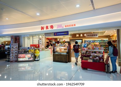 Taipei, Taiwan - Oct 1st, 2020: Hi-Life Convenience Store At Taipei City Hall Bus Station, Taipei, Taiwan