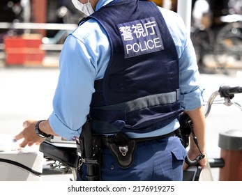 Taito Ward, Tokyo, Japan-July 2022: Police Officers Standing In The City