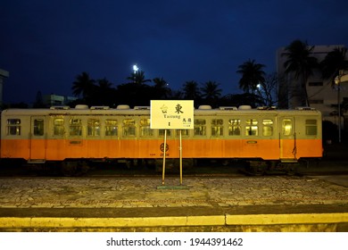 Taitung County ,Taiwan -Feb 25th,2021 :  The Old Taitung Railway Station