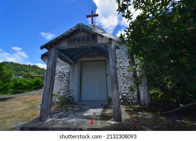 Taitung County, Taiwan - July 1, 2017 : Rustic Rustic White Church Building Exterior