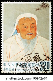 TAIWAN -CIRCA 1962: A Stamp Printed In Taiwan Shows A Traditional Chinese Painting Of  Genghis Khan. The Original One Is In The National Palace Museum, Taiwan. Artist--unknown, Circa 1962