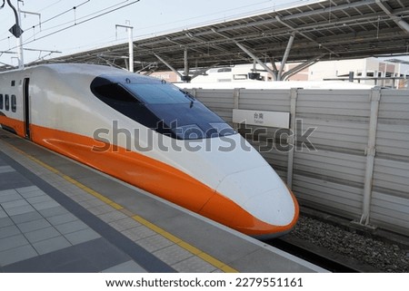 Taiwan high speed railway system.