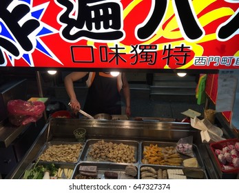 Asian Food Kiosk Stock Images, Royalty-Free Images & Vectors | Shutterstock