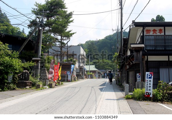 Takasaki Gunma Prefecture Japan July 8 Stock Photo Edit Now 1103884349