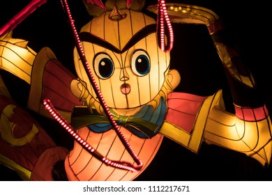 Taken At The Auckland Lantern Festival. 